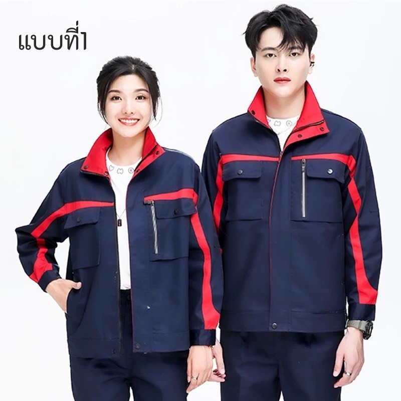 ชุดทำงานช่างแขนยาว-TB080 - Image 2
