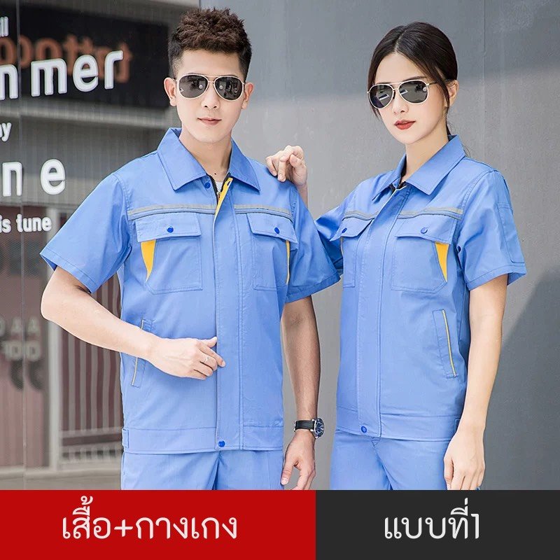 ชุดช่างแขนสั้น-TB082 - Image 2