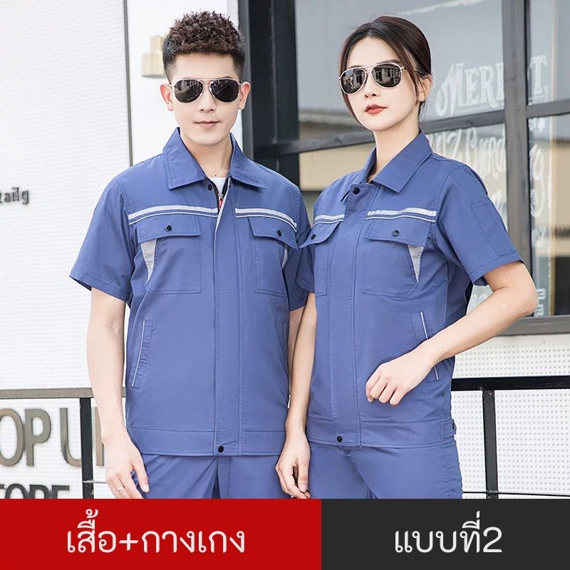 ชุดช่างแขนสั้น-TB082 - Image 3