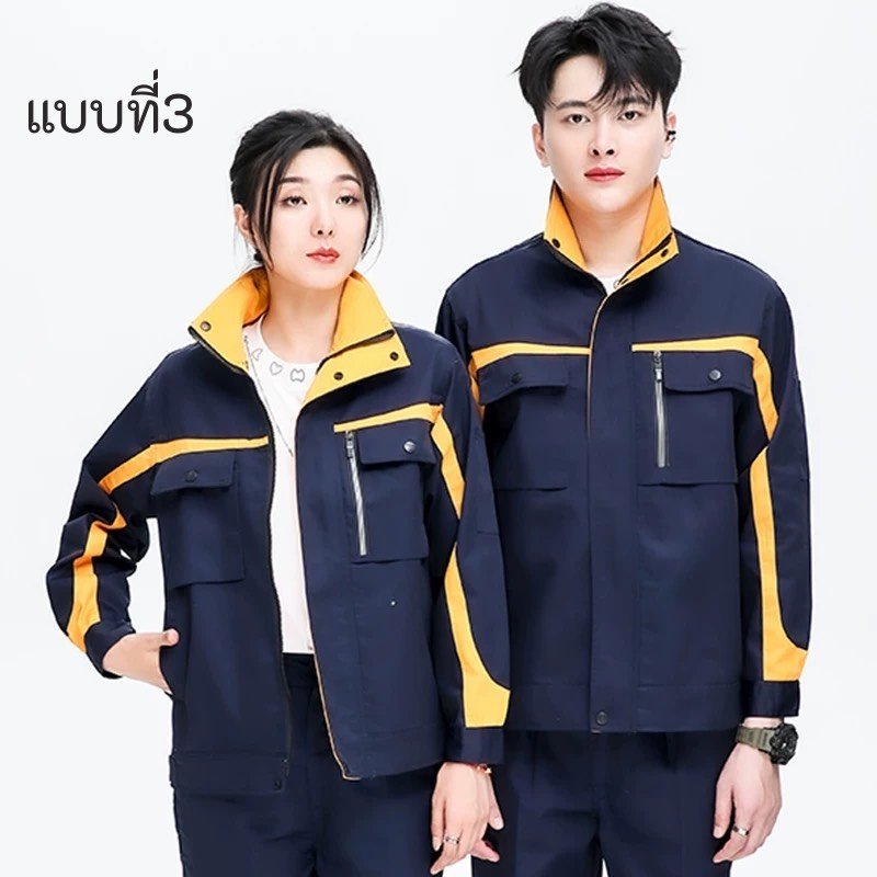 ชุดทำงานช่างแขนยาว-TB080 - Image 4