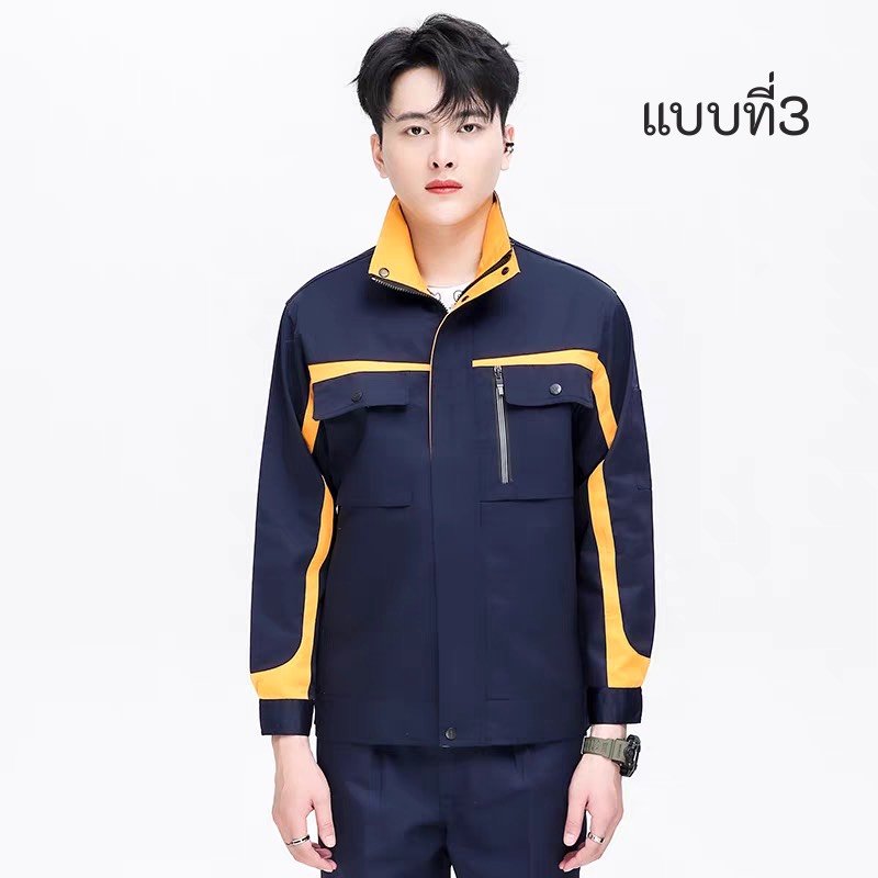 เสื้อแจ็คเก็ตเสื้อช่าง-TB081 - Image 4