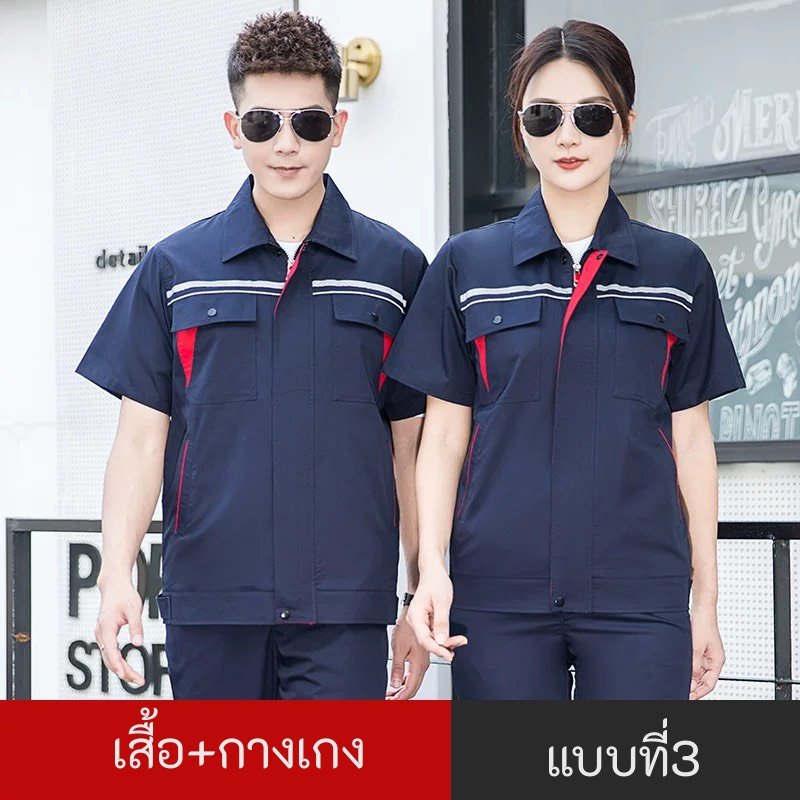 ชุดช่างแขนสั้น-TB082 - Image 4