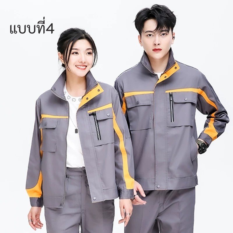 ชุดทำงานช่างแขนยาว-TB080 - Image 5