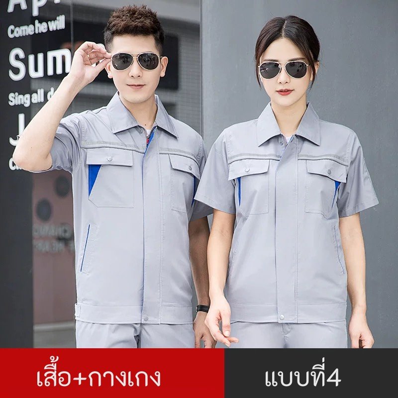 ชุดช่างแขนสั้น-TB082 - Image 5