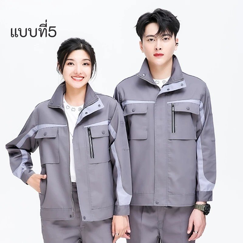 ชุดทำงานช่างแขนยาว-TB080 - Image 6