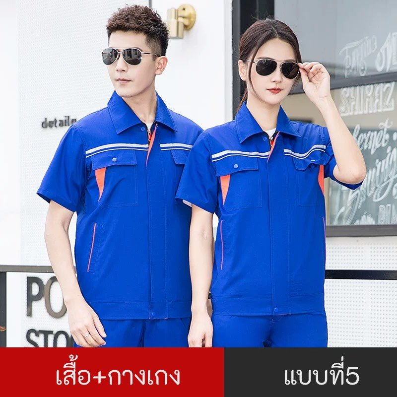 ชุดช่างแขนสั้น-TB082 - Image 6