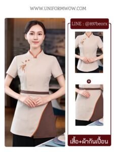 เสื้อพนักงานร้านอาหาร
