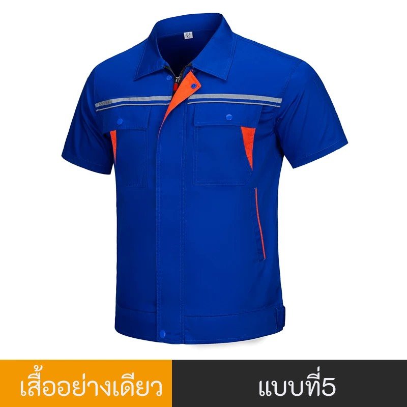 เสื้อช่างแขนสั้น-TB083 - Image 6