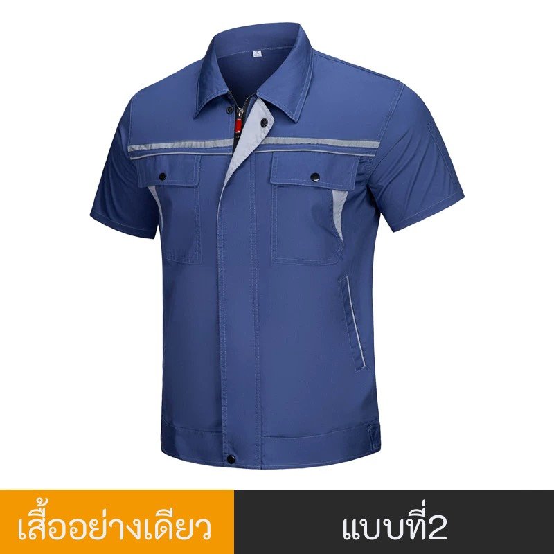 เสื้อช่างแขนสั้น-TB083 - Image 3