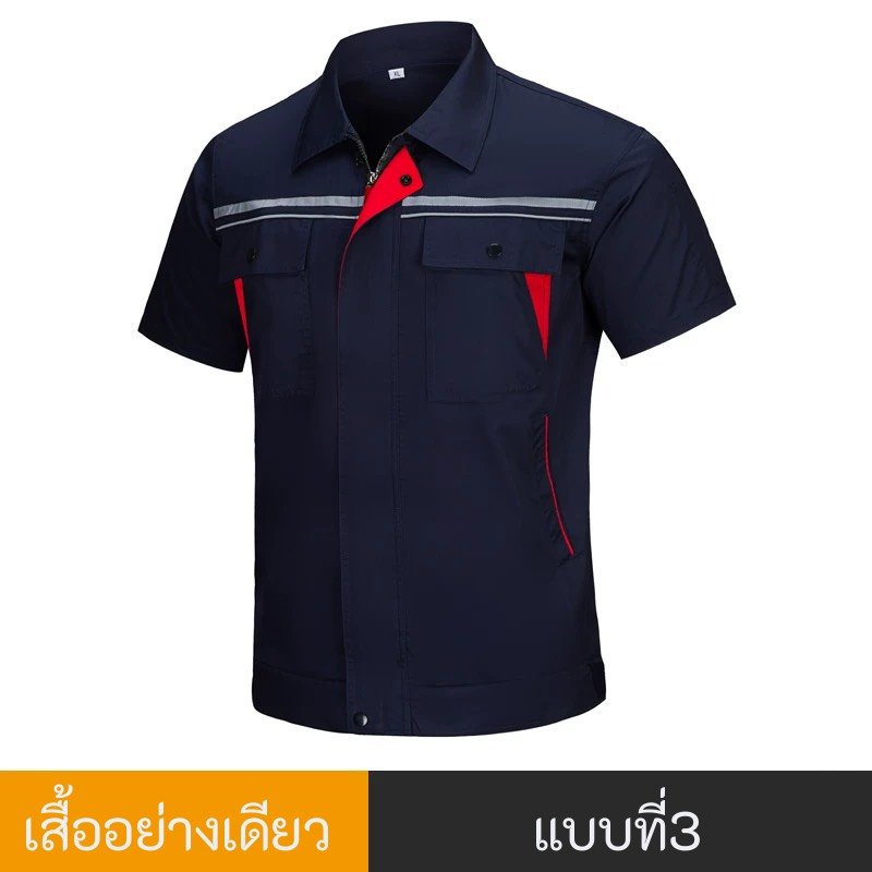 เสื้อช่างแขนสั้น-TB083 - Image 4