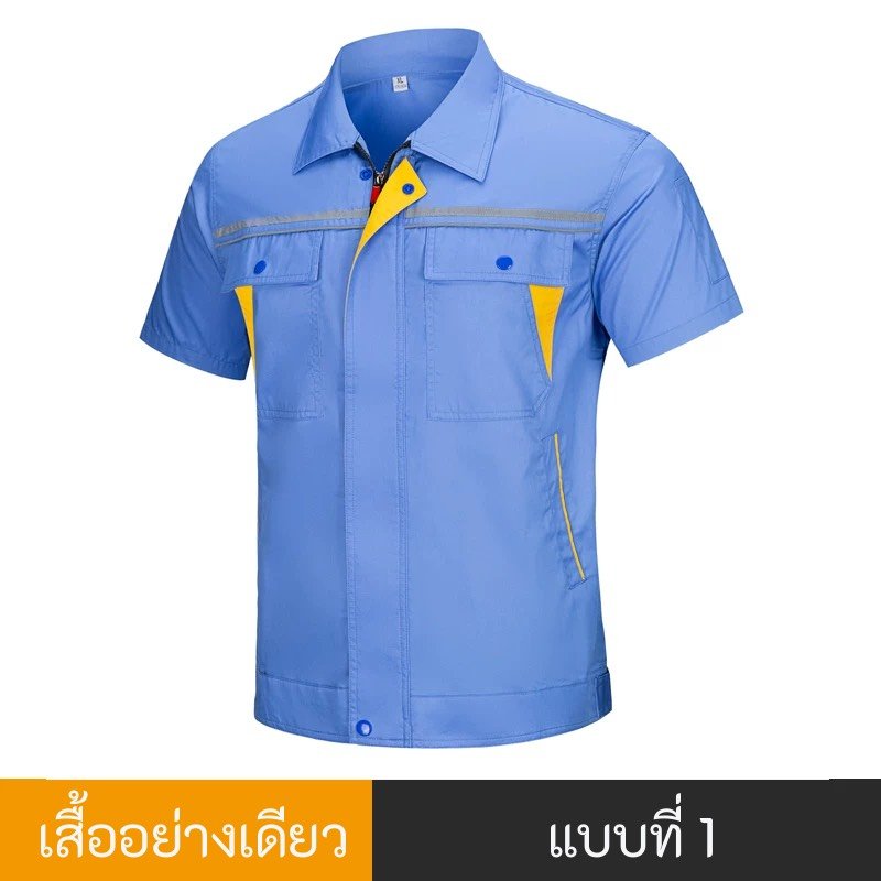 เสื้อช่างแขนสั้น-TB083 - Image 2