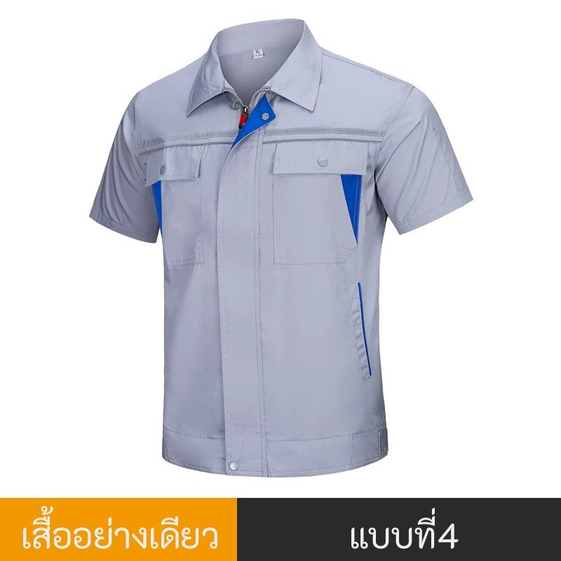 เสื้อช่างแขนสั้น-TB083 - Image 5